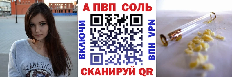 гидра ТОР Орёл А ПВП СК