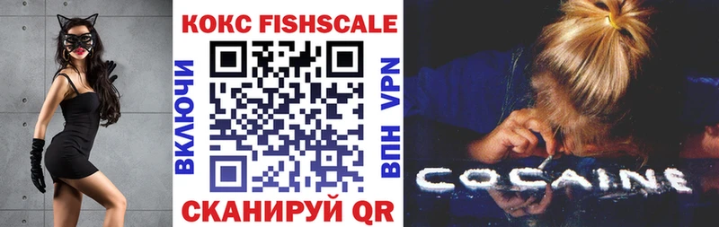 COCAIN 99%  Орёл 