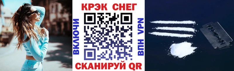 КОКАИН FishScale Орёл