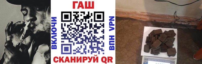 ГАШ Изолятор  Орёл 