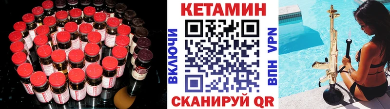 Кетамин ketamine  наркотики  Орёл 