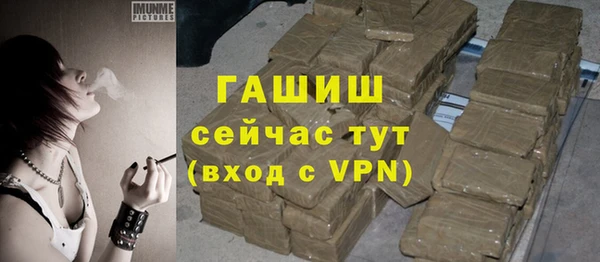 амфетамин Алзамай