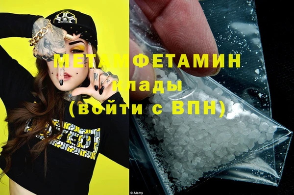 эйфоретик Абаза