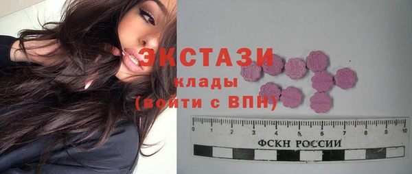ECSTASY Карпинск