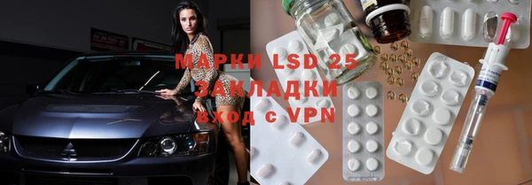 бутират Касимов
