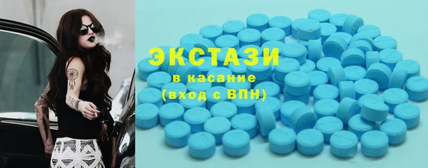 бутират Касимов