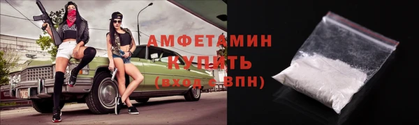 амфетамин Алзамай