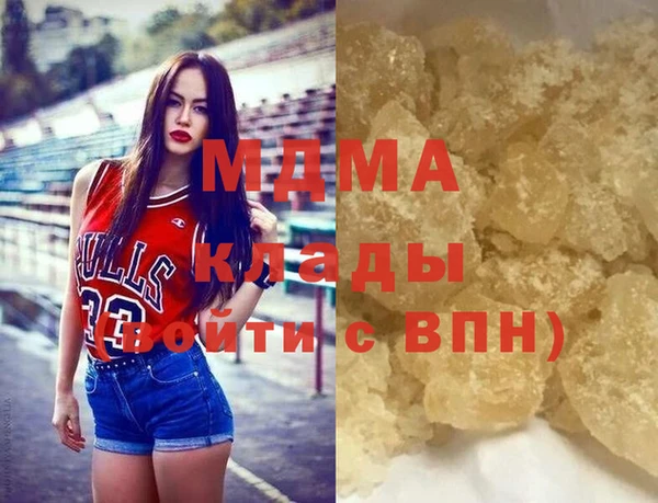 бутират Касимов