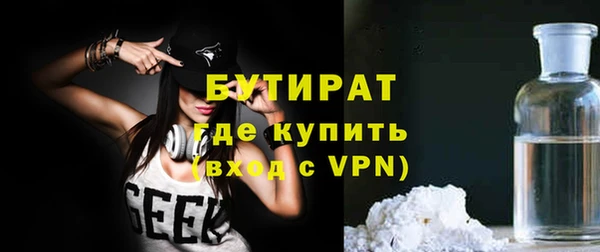 стаф Алексин