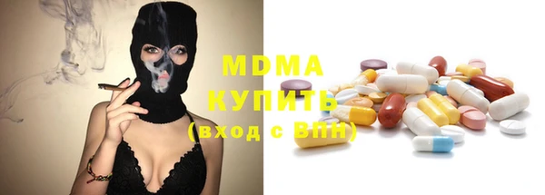 ECSTASY Карпинск