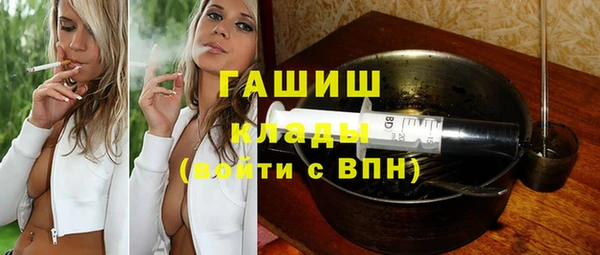 амфетамин Алзамай