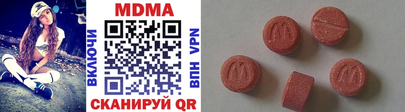 МДМА кристаллы  Орёл 