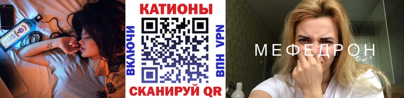 наркотики  darknet официальный сайт  МЕФ кристаллы  Орёл 