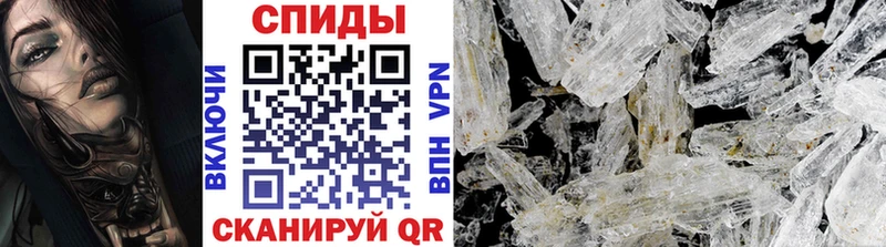 МЕТАМФЕТАМИН Methamphetamine Орёл